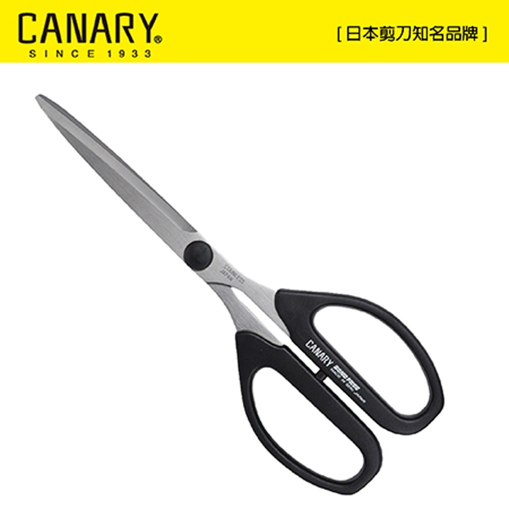日本CANARY】BOND FREE系列-不粘膠長刃剪刀200mm｜五金工具｜特力屋