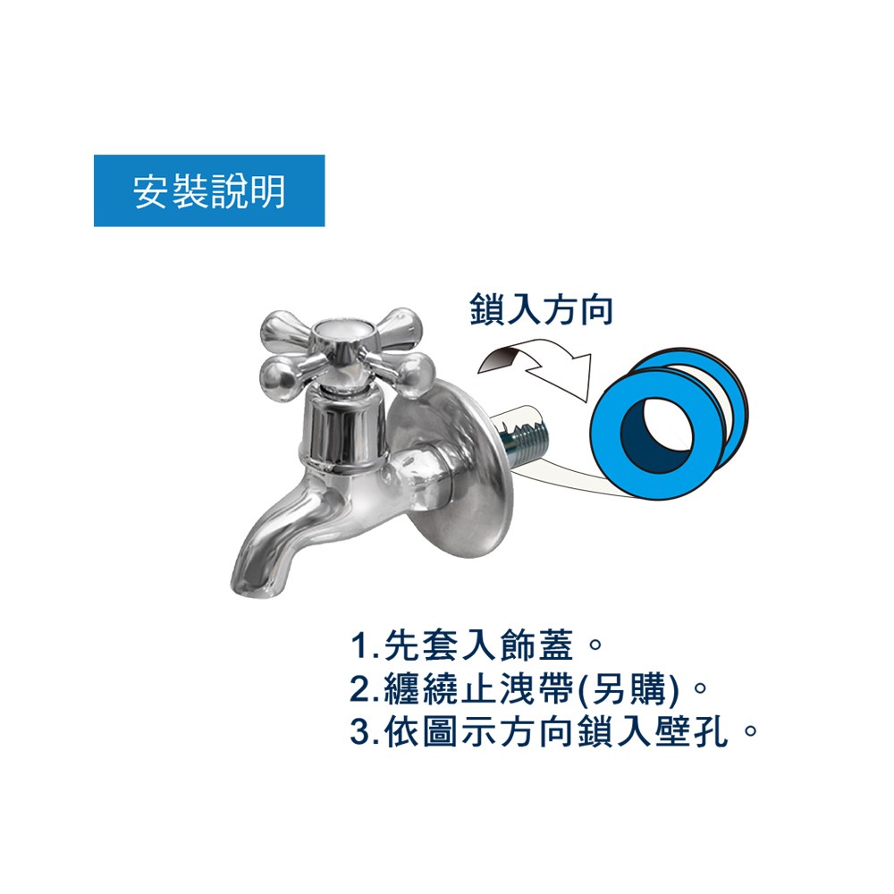 特力屋復古型陶瓷長栓壁式水龍頭｜衛浴設備｜特力屋．特力屋線上購物