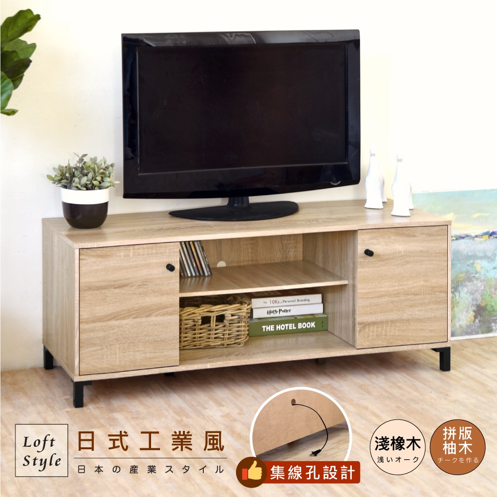 HOPMA》工業風二門電視櫃台灣製造視聽櫃電器櫃展示架收納櫃儲藏櫃-淺橡
