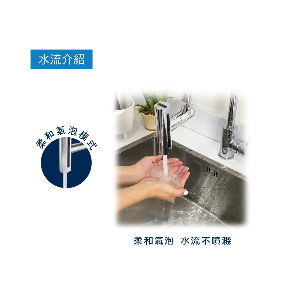 萬向旋轉四段水流瀑布導水器｜衛浴設備｜特力屋．特力屋線上購物