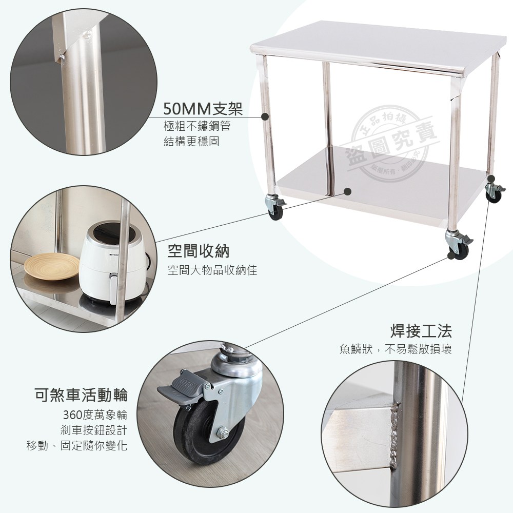 調理台　作業台　美品 Abis】客製商品-豪華升級版60X90CM二層圓角430不鏽鋼桌-附煞車輪/料理