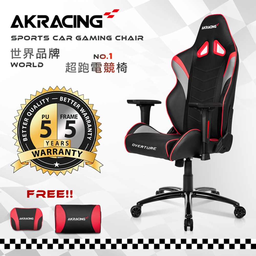 AKRACING超跑電競椅-GT33 Overture-銀x紅｜家具床墊｜特力屋．特力屋