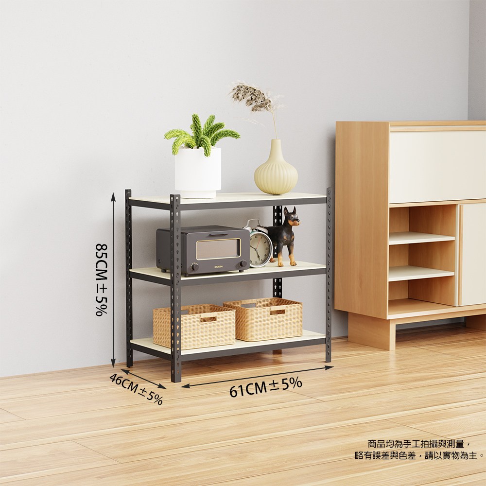 居家生活Easy Buy】MIT 雙色木紋免鎖螺絲角鋼收納架-三層款-46X61X85CM