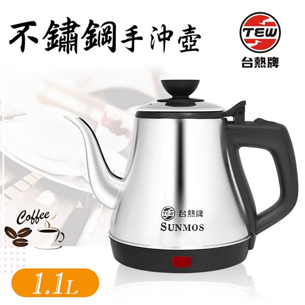 台熱牌1.1公升304不鏽鋼手沖壺.快煮壺T-120｜家電空調｜特力屋．特力屋