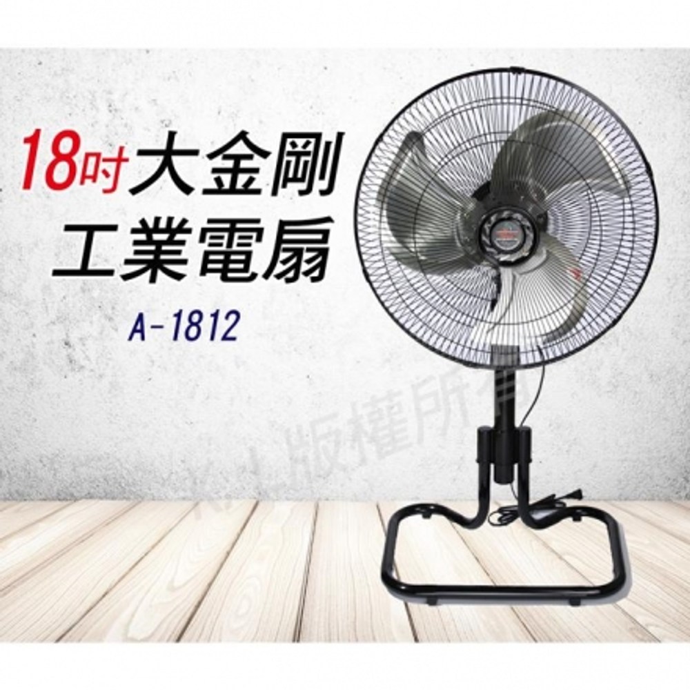 家電 季節〜新品未使用~超大風量冷風扇 5026E69933-SP-16885852.jpg