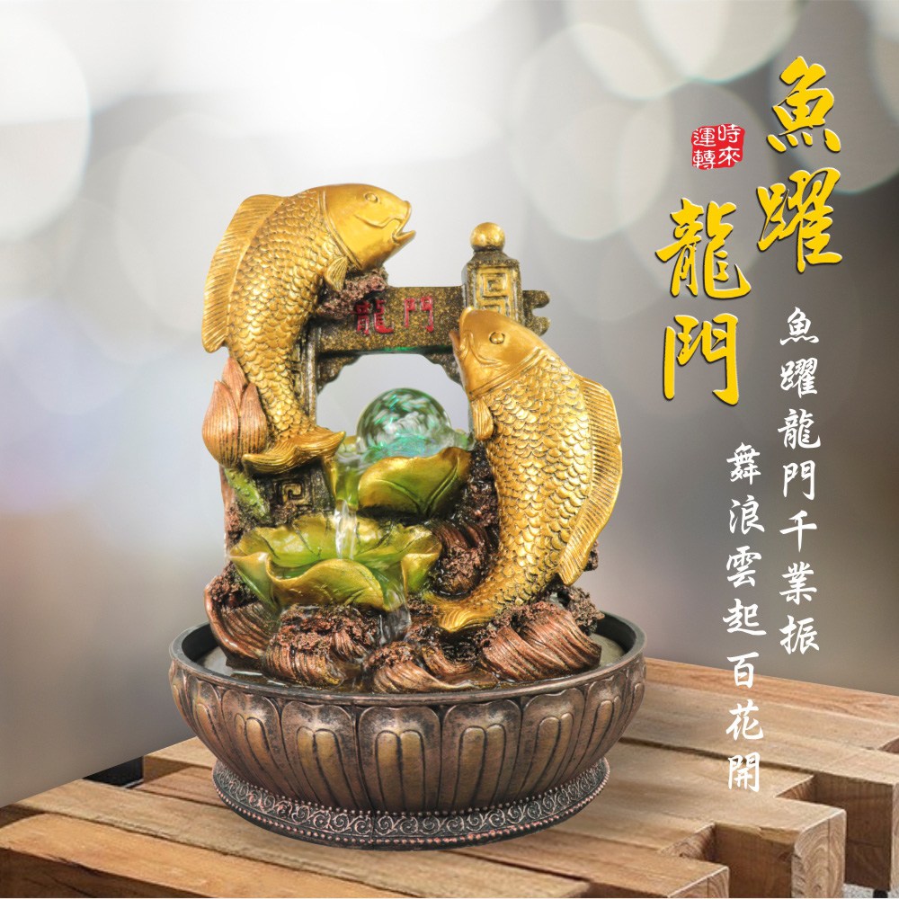 kinyo GAR-2001魚躍龍門時來運轉｜園藝休閒｜特力屋．特力屋線上購物