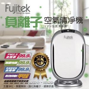 富士電通 Fujitek 五重淨化 負離子空氣清淨機 FT-AP03