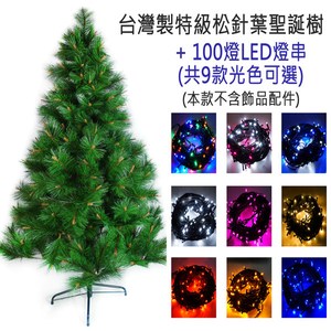 摩達客 台製15尺特級綠松針葉聖誕樹(不含飾品)+100燈LED燈9串LED燈串-彩色光