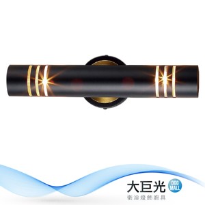 【大巨光】時尚風-E14 雙燈壁燈-小(ME-4811)
