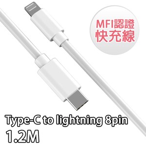 嚴選蘋果認證Type-CtoiPhone11 8pin充電傳輸線 白