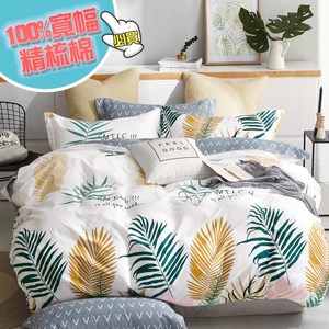 【eyah】100%台灣製寬幅精梳純棉單人床包被套組-花間
