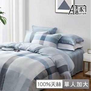 【艾倫生活家】100%天絲菱格枕套床包組-多款任選(單人加大)2.夢之藍錦
