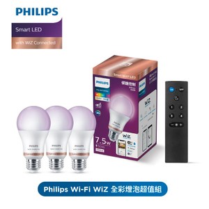 (組)飛利浦WIZ連網7.5W LED全彩燈泡3件組附遙控器