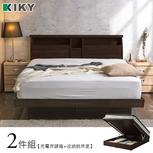 【KIKY】甄嬛可充電收納二件床組 雙人加大6尺(床頭箱+掀床底)胡桃色床頭+胡桃色掀床