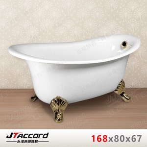 【台灣吉田】00666-168 古典造型貴妃獨立浴缸