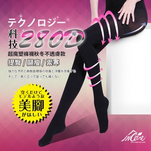 【Incare】日本280D超魔塑保暖褲襪-一入組 L