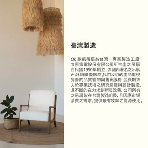 【OK歐凱】精緻藝術吊扇 直流DC無刷馬達 法式輕舞 54吋 六燈（主體玫瑰白/葉片白色）贈東芝14W黃光6顆