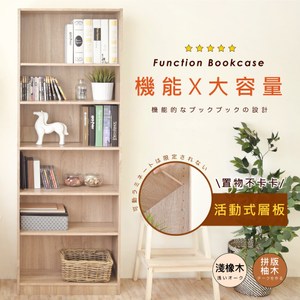 《HOPMA》歐森大容量高六格書櫃 台灣製造 收納櫃 活動式 格櫃 層櫃 儲藏櫃 置物櫃 玄關櫃 門櫃 書架-淺橡(漂流)木