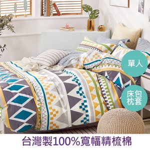 【eyah】台灣製寬幅精梳純棉單人床包2件組-古城圖騰
