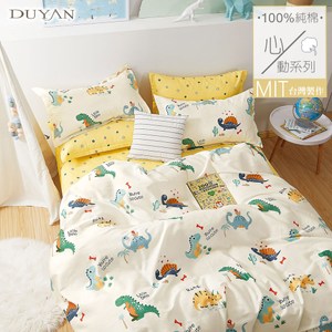 《DUYAN 竹漾》100%精梳純棉雙人加大床包三件組-恐龍樂園