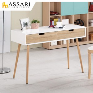 ASSARI-伊妮德3.6尺書桌(寬110x深50x高74cm)