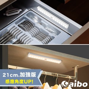 aibo 加強版 USB充電磁吸式LED感應燈21cm(LI-41S)白光