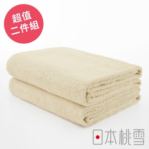 日本桃雪【飯店浴巾】超值兩件組 米色