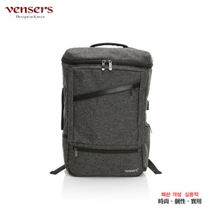 【vensers】多功能時尚後背包(S700301黑灰)