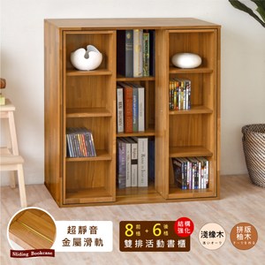 《HOPMA》大容量日式雙排活動書櫃 台灣製造 滑門櫃 收納櫃 儲藏櫃 書櫃 置物櫃 玄關櫃 門櫃-拼版柚木