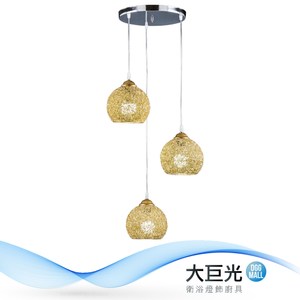 【大巨光】現代風3燈吊燈-小(BM-31312)