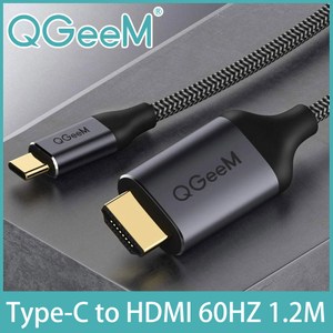 【美國QGeeM】Type-C轉HDMI鍍金口4K影音傳輸線 1.2M