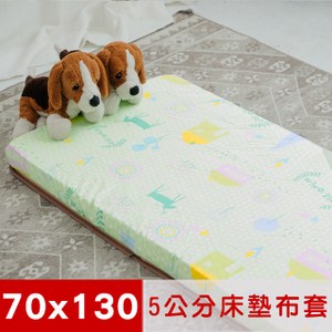 米夢家居-夢想家園-純棉+紙纖蓆面嬰兒床墊布套-青春綠(70X130)