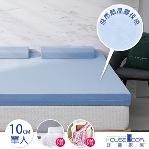 House Door防蚊防螨10cm藍晶靈涼感記憶床墊保潔超值組-單人雪花藍
