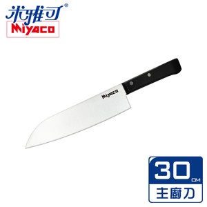 【米雅可 Miyaco】庖丁主廚刀