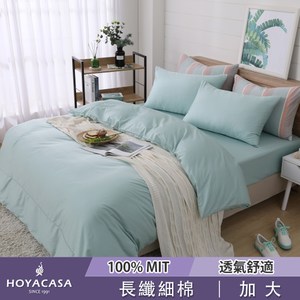 HOYA時尚覺旅-300織長纖細棉被套床包四件組-翡翠綠加大