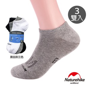 Naturehike 男款休閒 單色船型薄襪 短襪 3色組