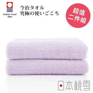日本桃雪【今治超長棉毛巾】超值兩件組 薰衣草紫