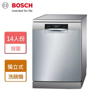 【BOSCH 博世】獨立式洗碗機-無安裝服務-SMS88MI01X