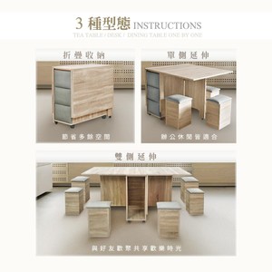 IHouse-新團圓 隱形式1桌6椅/餐桌/摺疊桌/折疊桌/蝴蝶桌梧桐