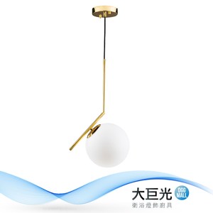 【大巨光】現代風1燈吊燈-小(BM-31412)