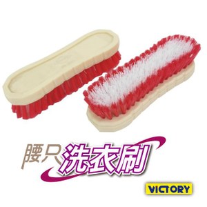 【VICTORY】腰只洗衣刷(5入) #1031002