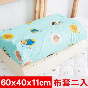 【奶油獅】同樂會系列-大枕專用100%純棉工學枕頭套(湖水藍)二入