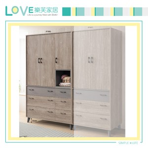 【LOVE樂芙】瓦奧蘭多4×7尺衣櫥