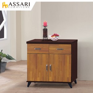 ASSARI-威爾森2.7尺餐櫃(寬82x深40x高81cm)