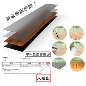 樂嫚妮 DIY仿木紋地板貼-40片   126-煙燻灰橡木X40