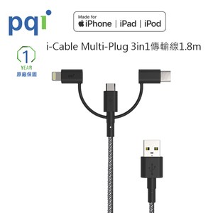 PQI i-Cable 180cm 三用傳輸線(MFI認證)