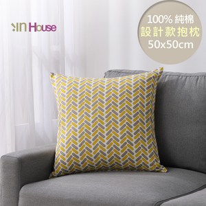 IN HOUSE-簡約系列抱枕-膠囊黃(50x50cm)