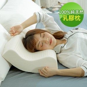 【eyah】100%釋壓透氣蜂巢式天然乳膠枕-人體工學型