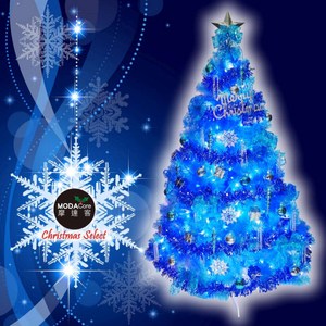 摩達客7尺豪華晶透藍系聖誕樹銀藍系配件組100燈LED燈藍白光2串