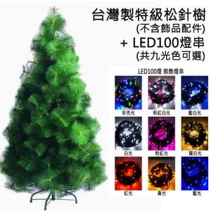 【摩達客】台製8尺(240cm)特級綠松針葉聖誕樹(不含飾)+100LED燈4串(附控制器